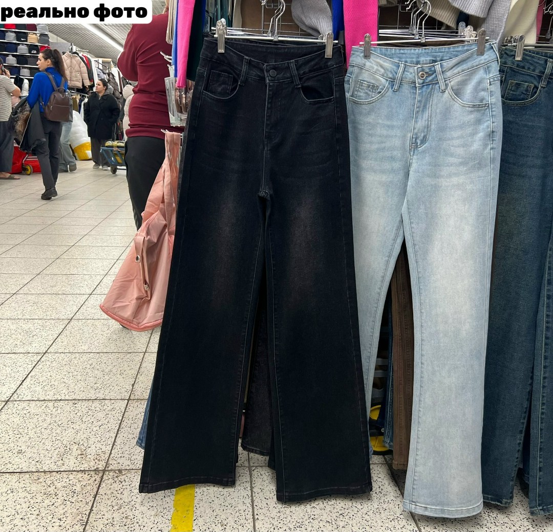 джинсы женские,джинсы-палаццо,джинсы широкие,джинсы женские клеш,джинсы женские широкие