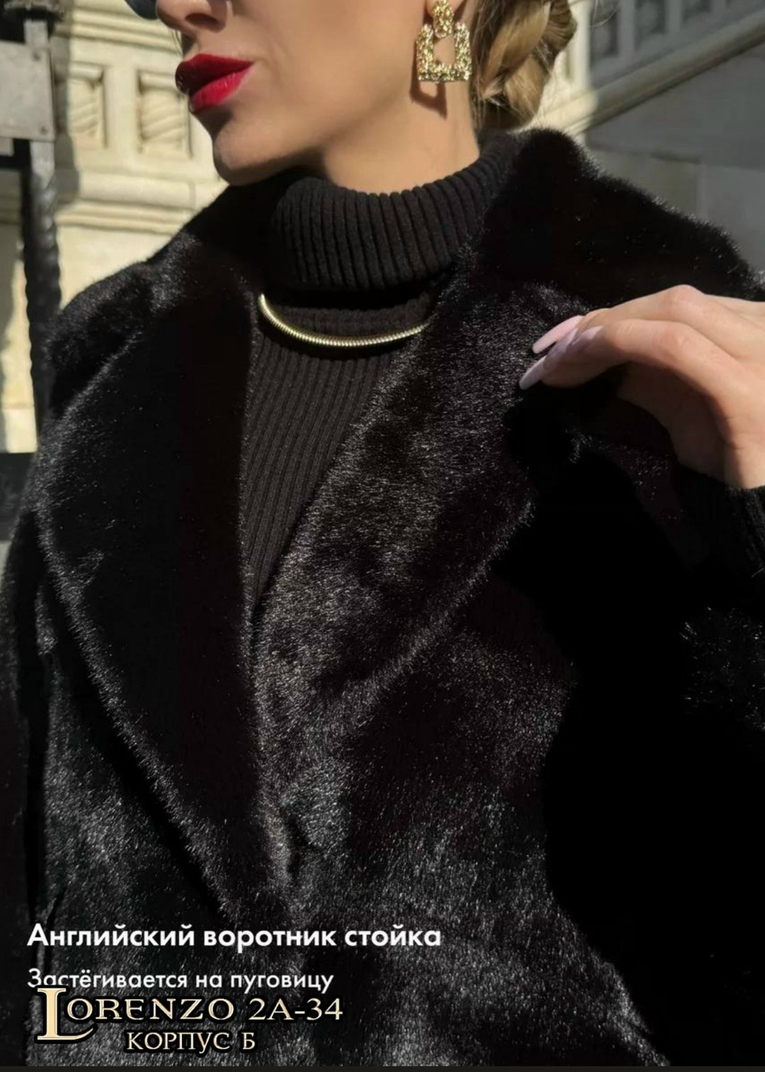 шуба,длинная шуба из эко-норки,женская шуба,шуба искусственная,шуба из искусственного меха