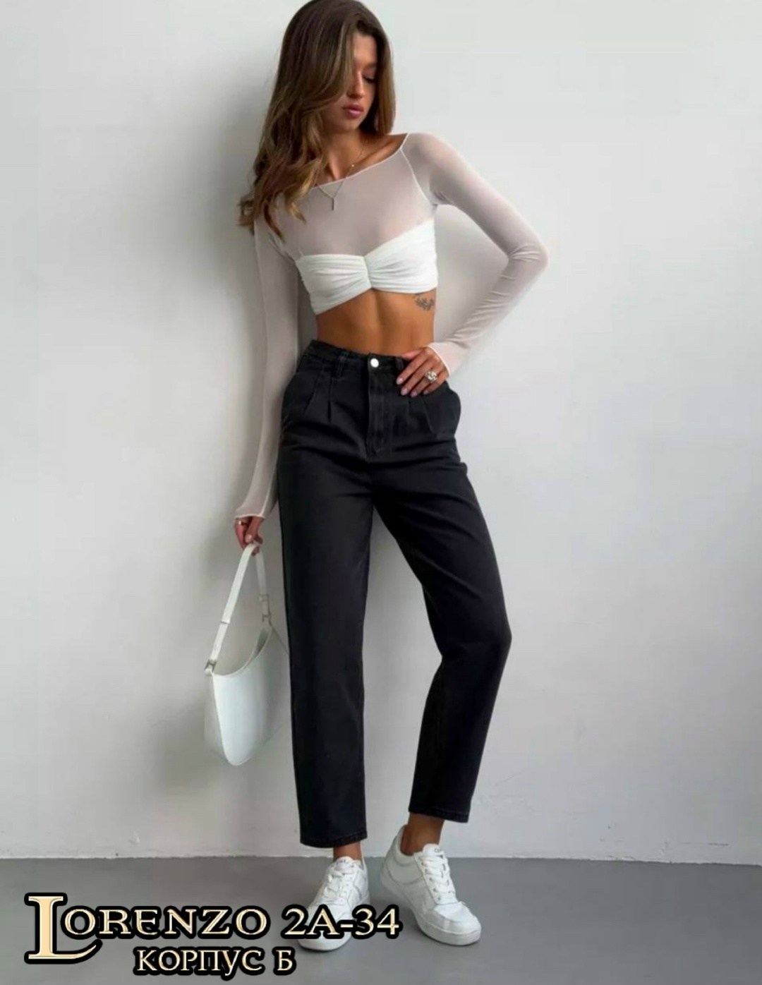 брюки джинсы,женские джинсы,женские брюки,джинсы момы,джинсы стильные