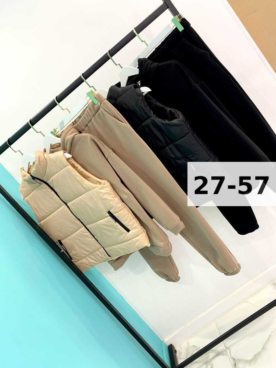 костюм тройка женский,костюм на флисе,теплый костюм тройка с жилеткой женский,костюм тройка,костюм женский