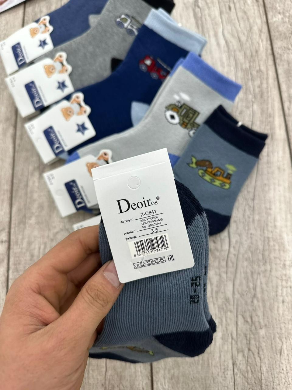 носки детские для мальчика 5 пар,носки детские на мальчика,детские носки,носки для мальчика,носки дeтские