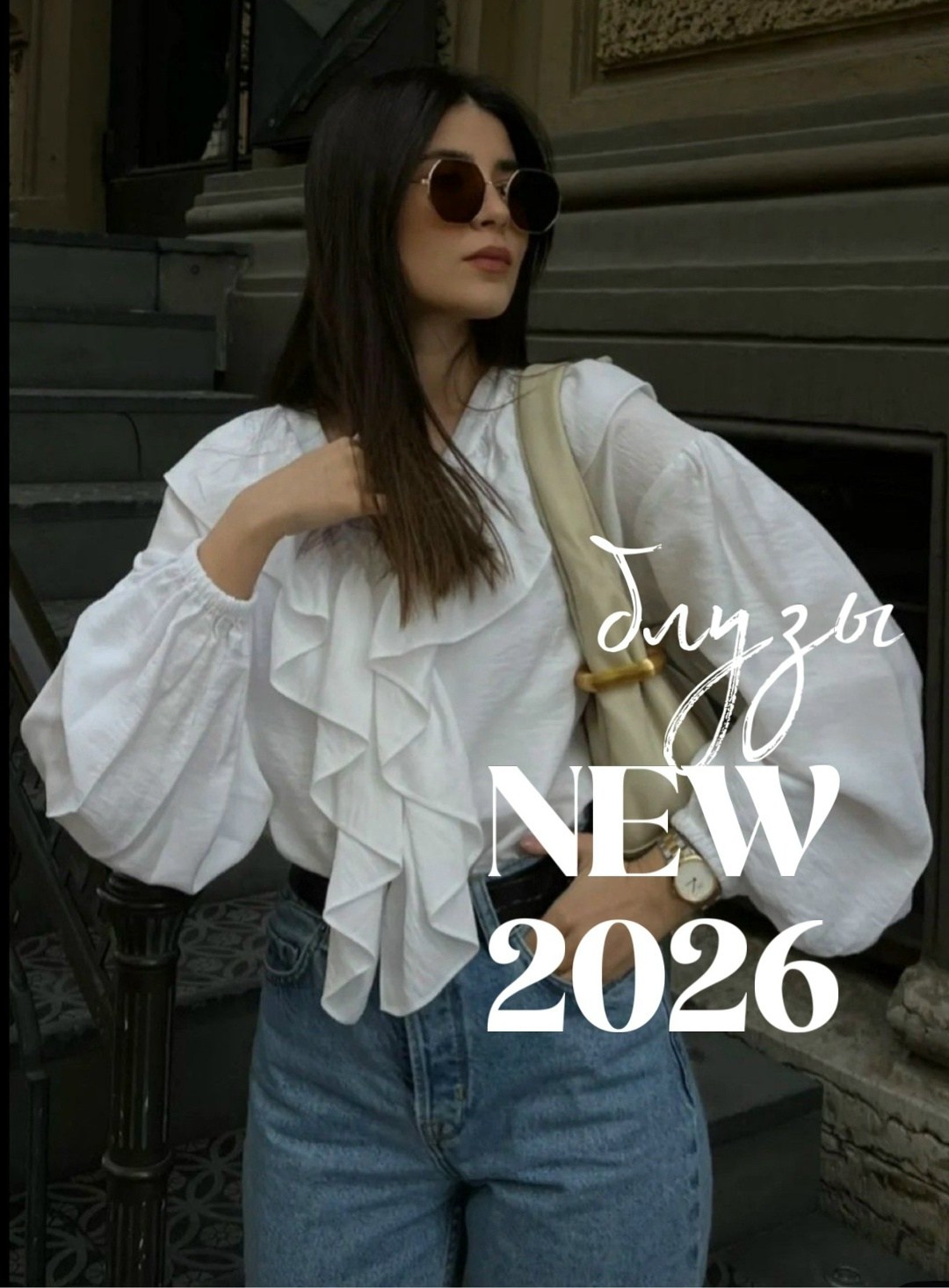 блузка с оборками,блузка с рюшами,блузка летняя нарядная с воланами и рюшами lo2me 401879154,блузка женская,блузка летняя нарядная с воланами и рюшами lo2me