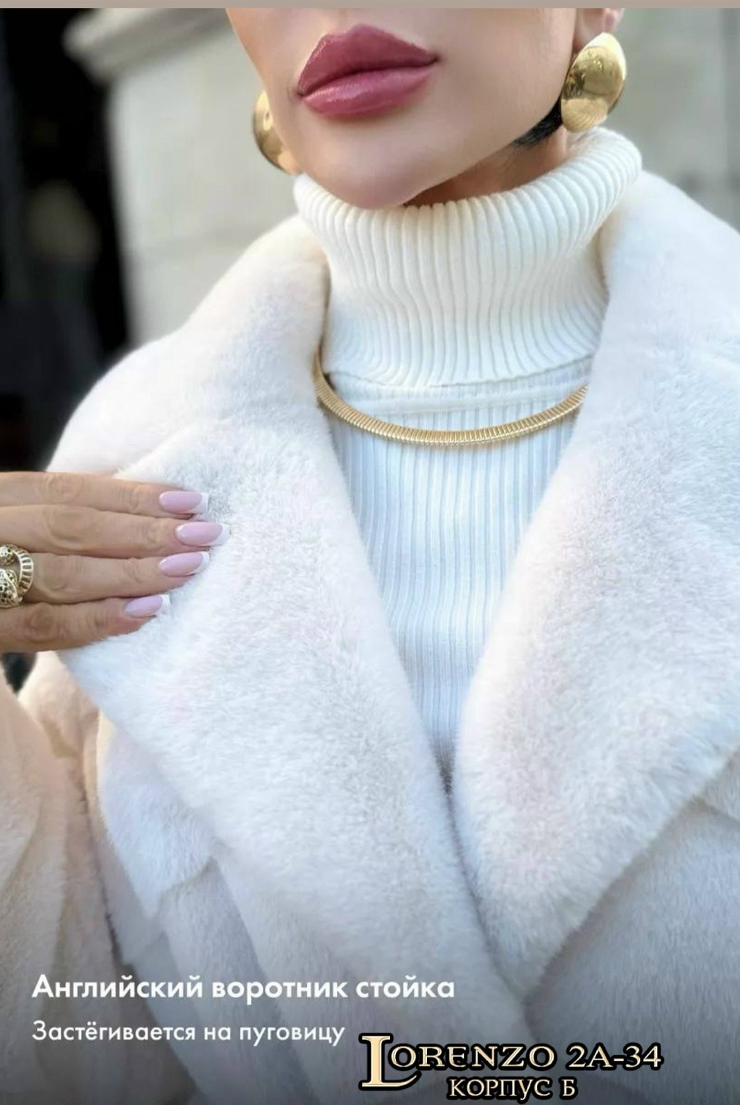 шуба,длинная шуба из эко-норки,женская шуба,шуба искусственная,шуба из искусственного меха