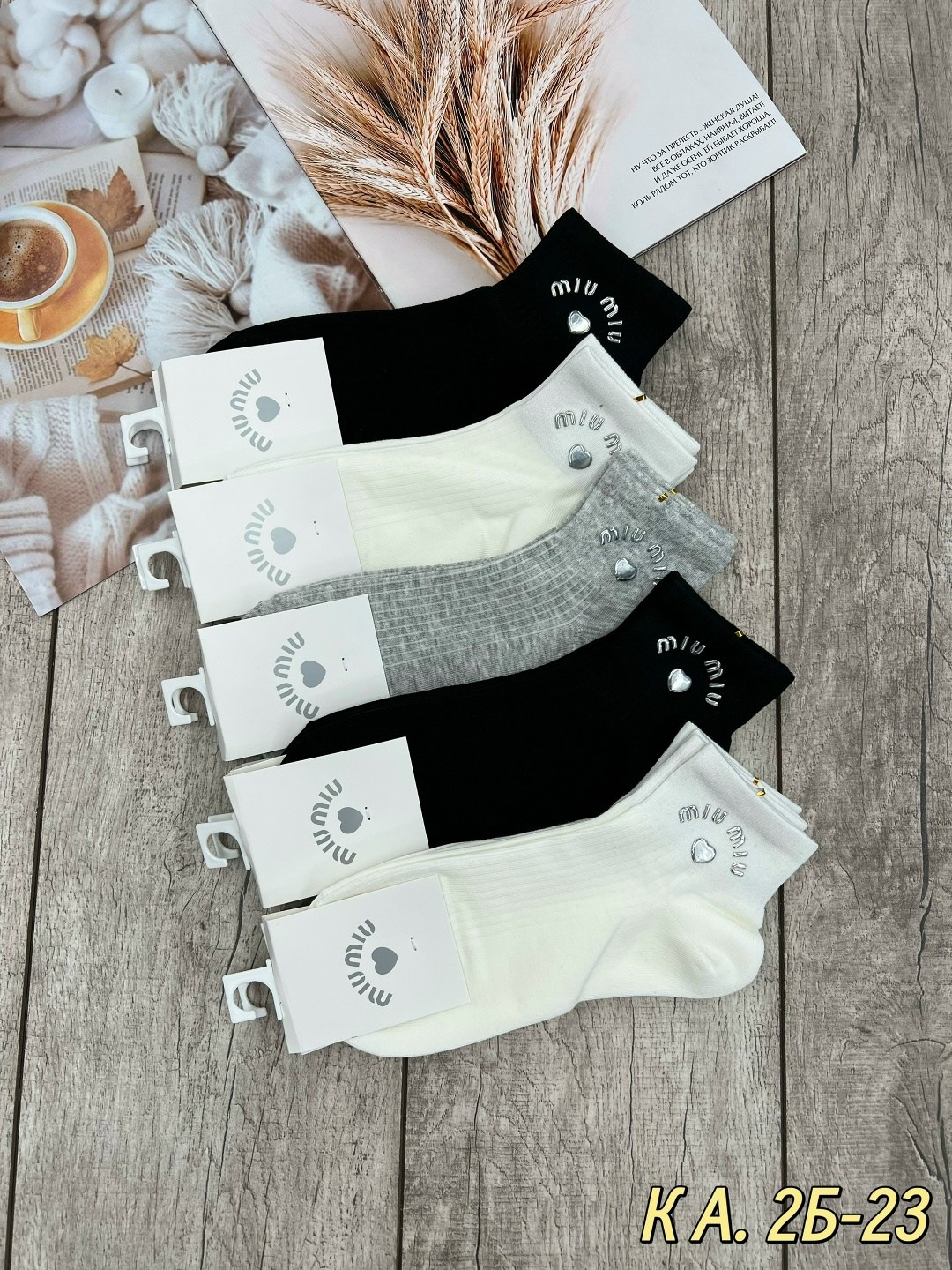 носки женские 10 пар,носки женские,носки женские короткие,носки короткие набор 10 пар туркан,носки классика