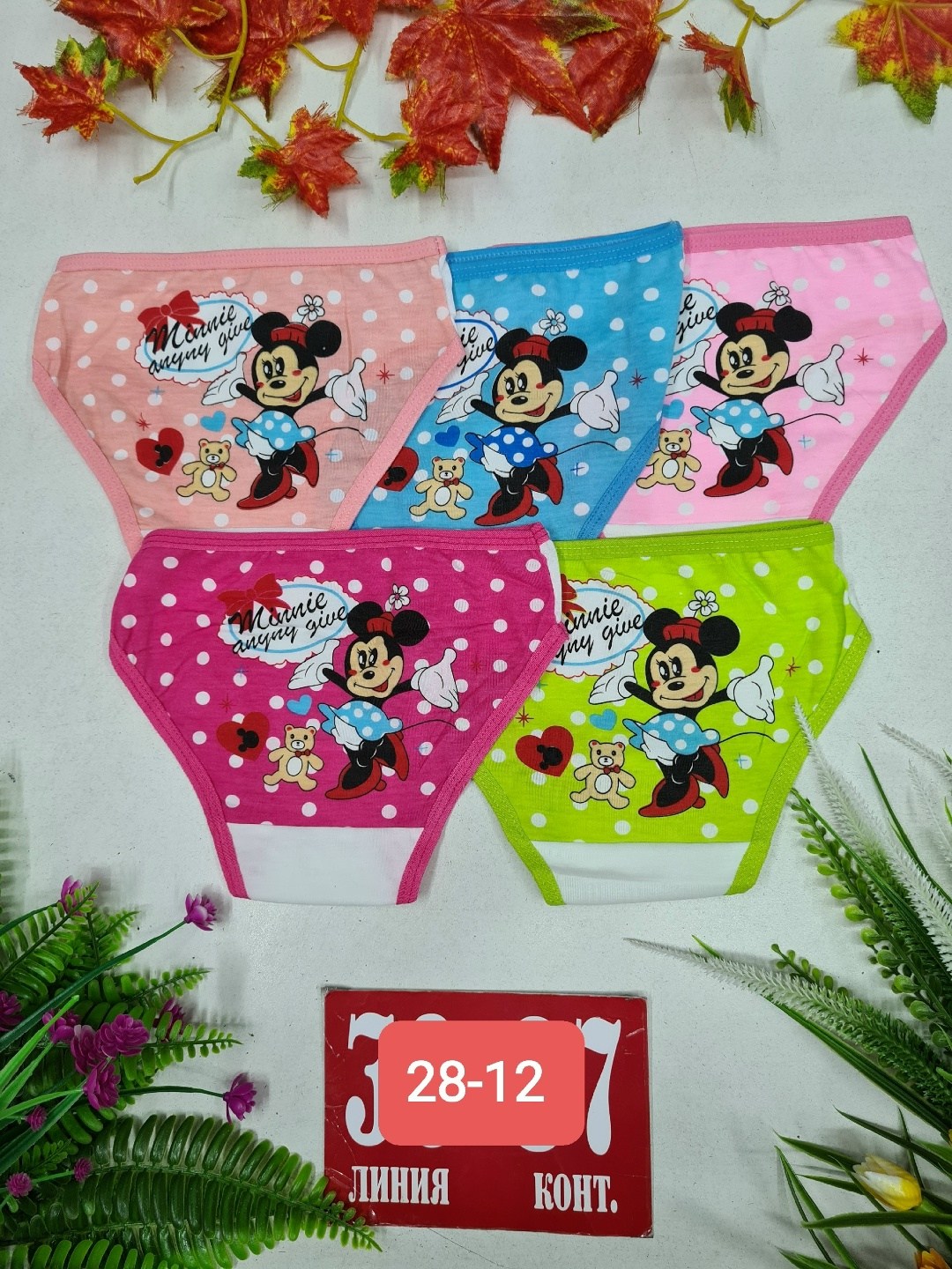 детские трусы для девочек,трусы детские,трусики детские,трусы для детей,трусики для девочек