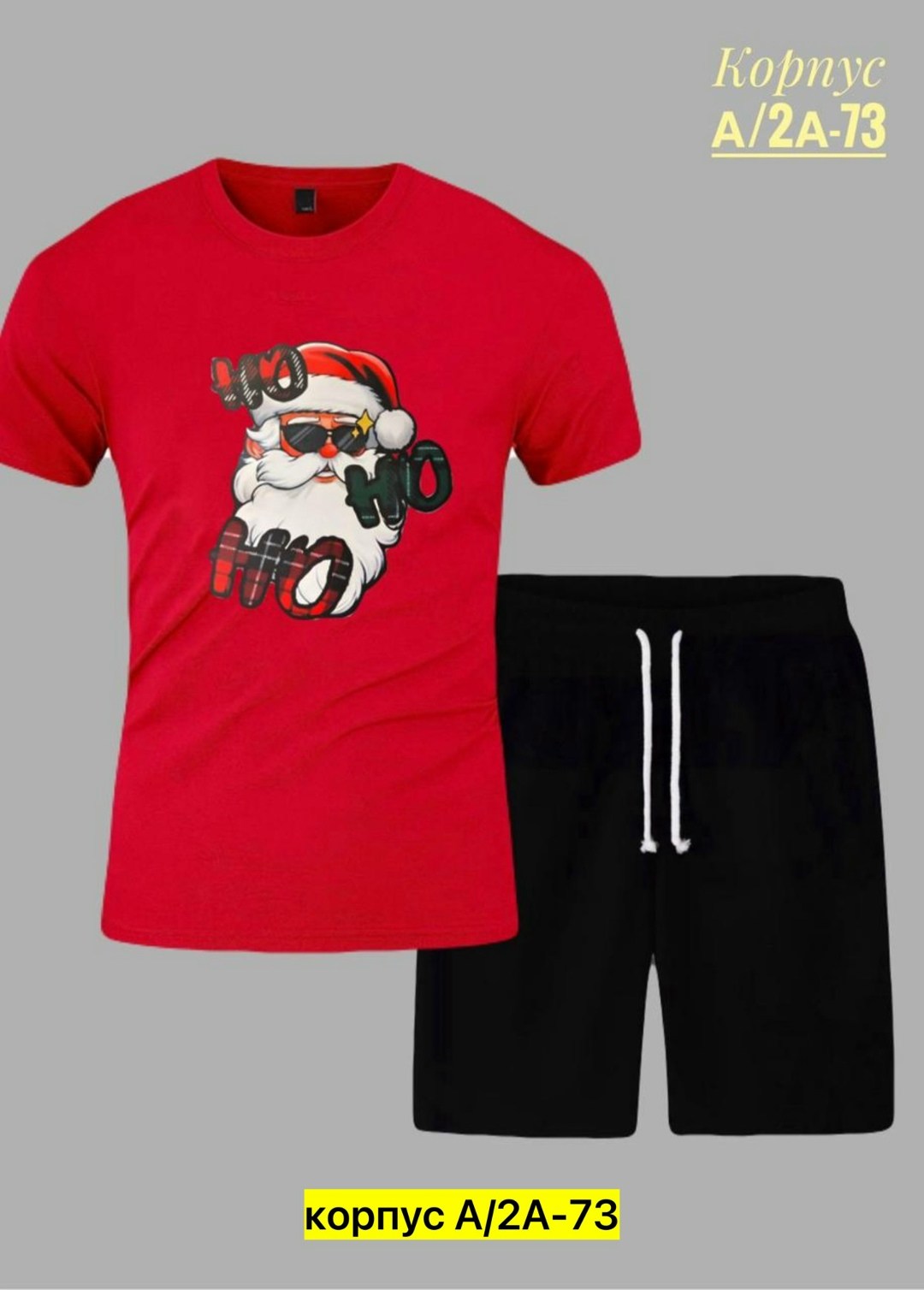 костюм спортивный мужской,мужской костюм с шортами,костюм с шортам,костюм для мужчин,костюм мужской