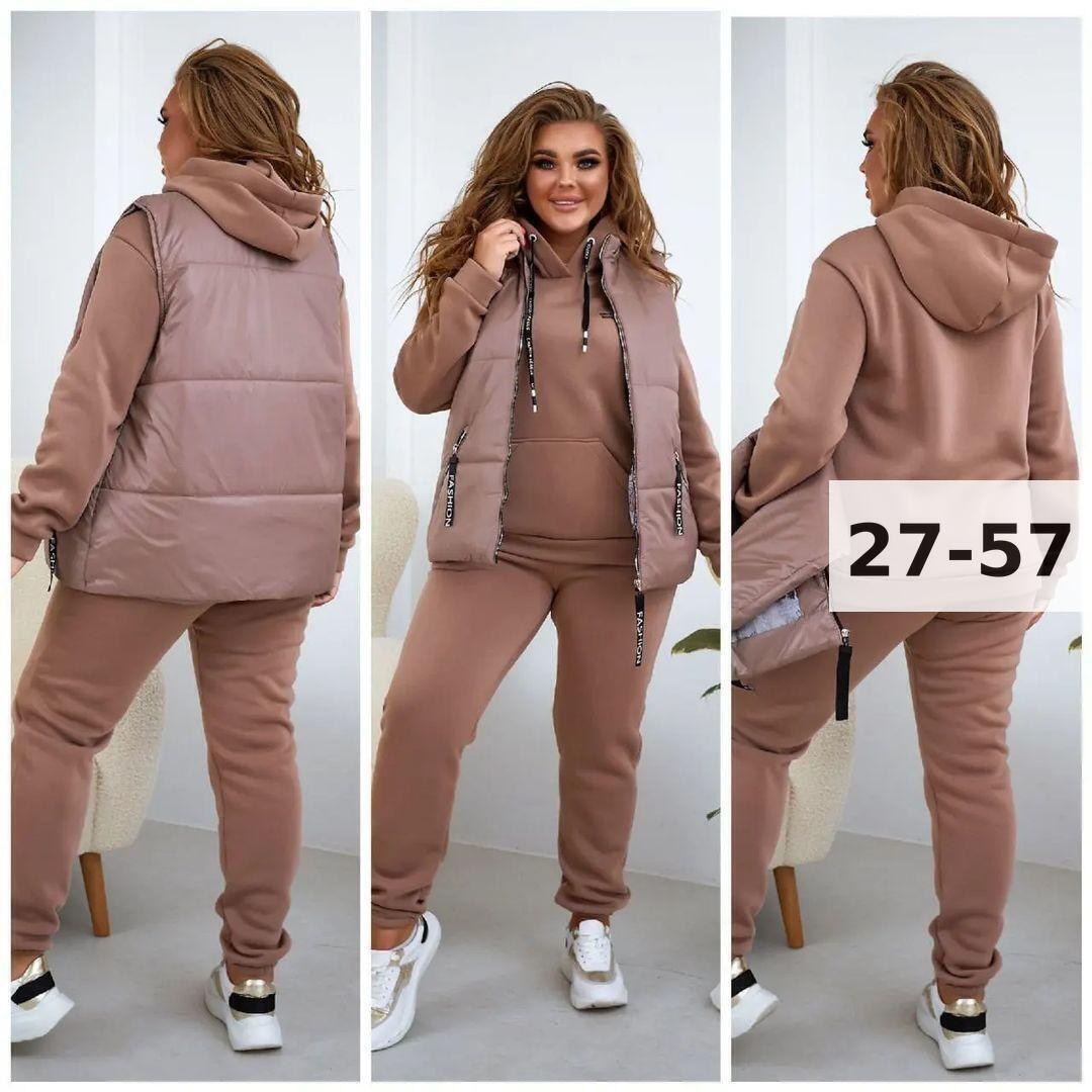 костюм тройка женский,костюм на флисе,теплый костюм тройка с жилеткой женский,костюм тройка,костюм женский