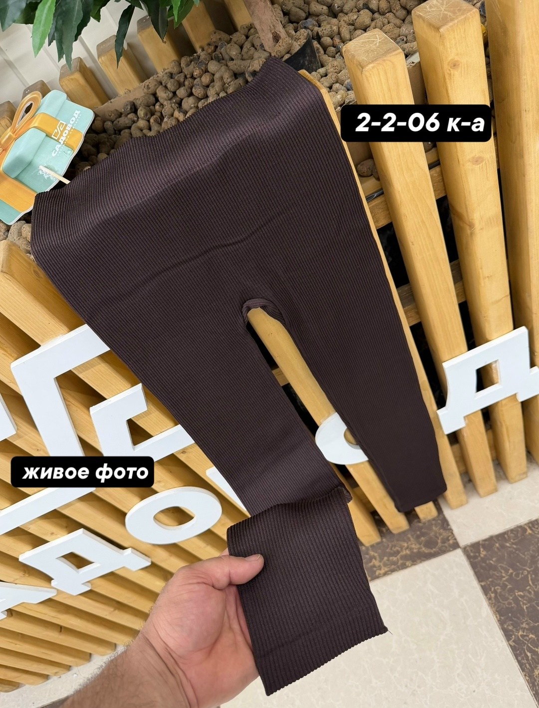 трикотажные колготки,колготки для женщин,женские леггинсы,леггинсы,хлопковые колготки