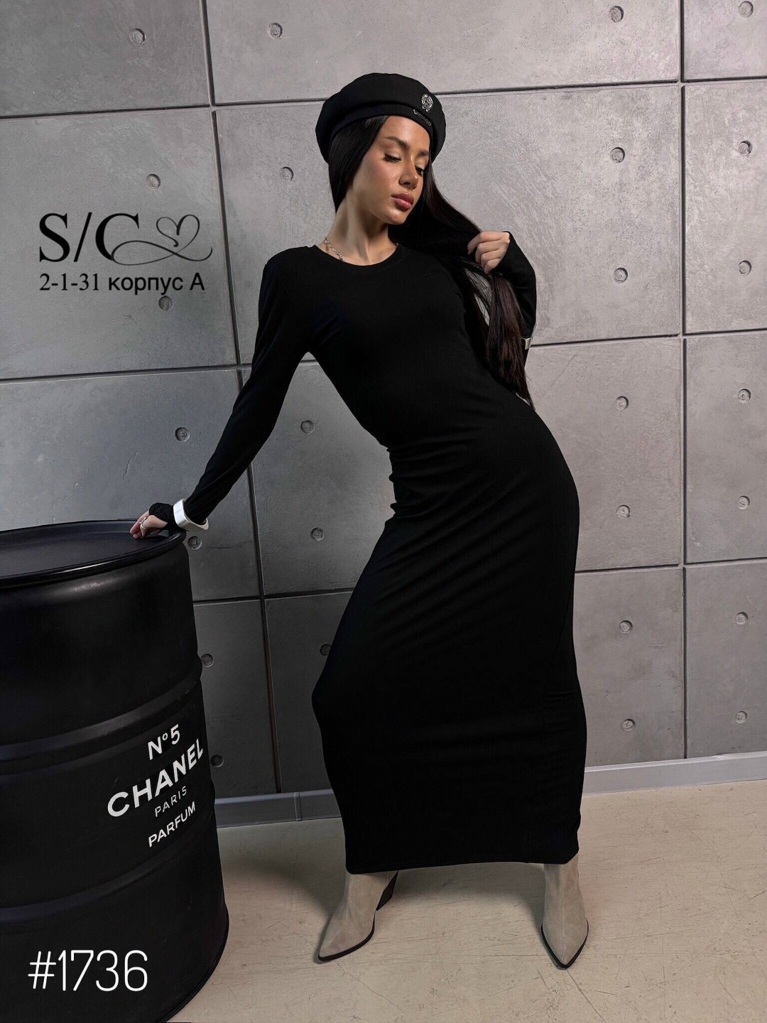 платье,платье черное,платье лапша черное,трикотажное платье,платье трикотажное женское