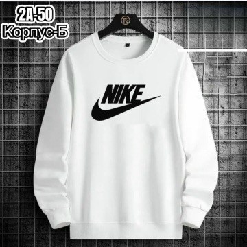 свитшот мужской reebok,reebok белая толстовка мужская,свитшот reebok,толстовка reebok,мужские толстовки reebok