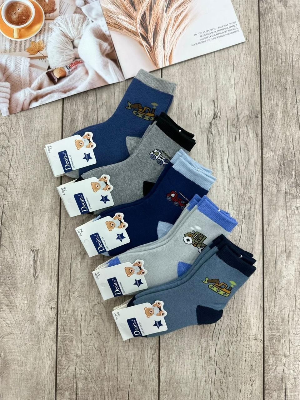 носки детские для мальчика 5 пар,носки детские на мальчика,детские носки,носки для мальчика,носки дeтские