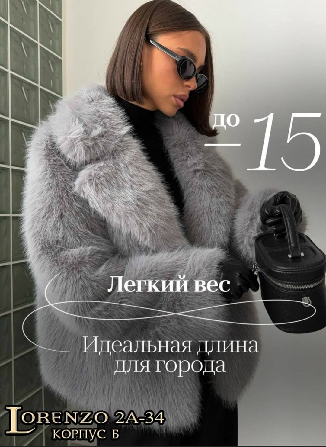 женская шуба,искусственная шуба,шуба песец,шуба