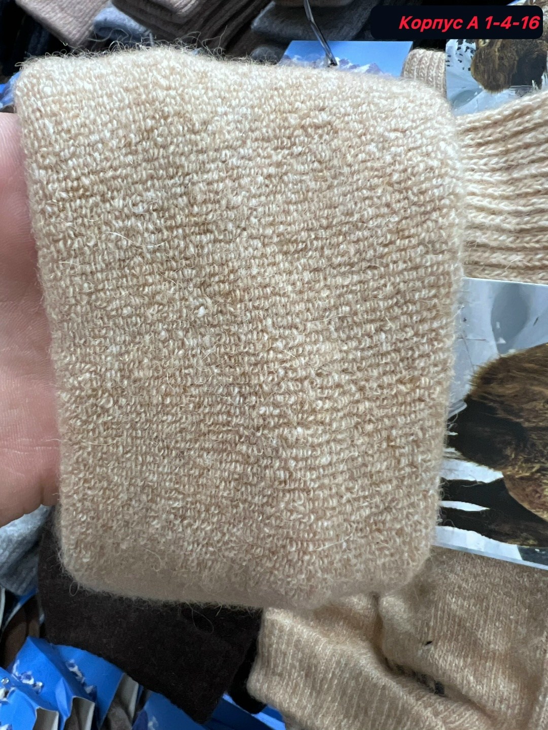 носки мужские,носки из верблюжьей шерсти,носки мужские классика,носки dmdbs мужские термо верблюжья шерсть,носки мужские верблюжья шерсть