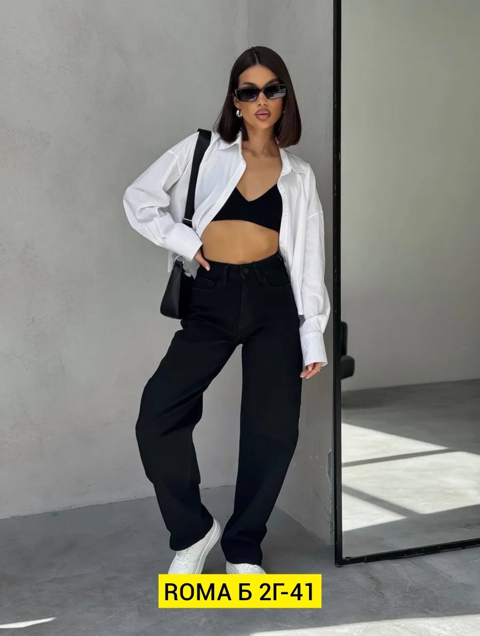 женские джинсы,джинсы женские широкие,женские джинсы трубы,джинсы широкие,джинсы трубы