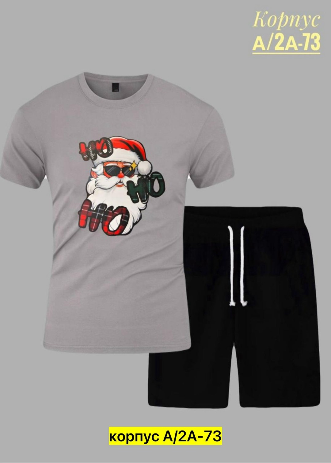 костюм спортивный мужской,мужской костюм с шортами,костюм с шортам,костюм для мужчин,костюм мужской