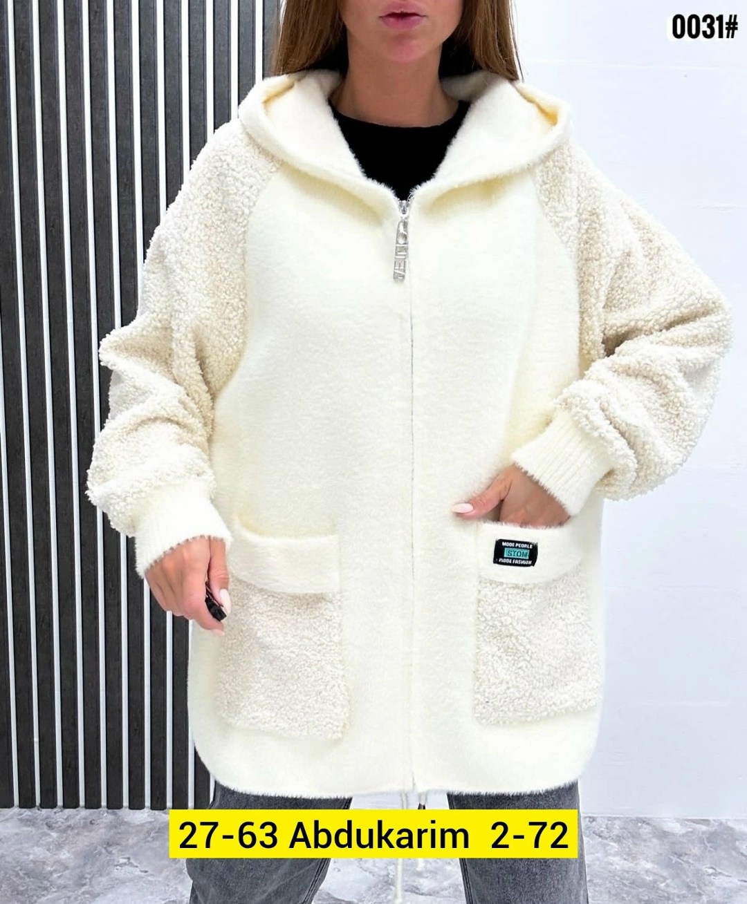 куртка из альпаки,кардиган из альпаки,кардиган альпака,кофта теплая,кардиган оверсайз с капюшоном полупальто альпака