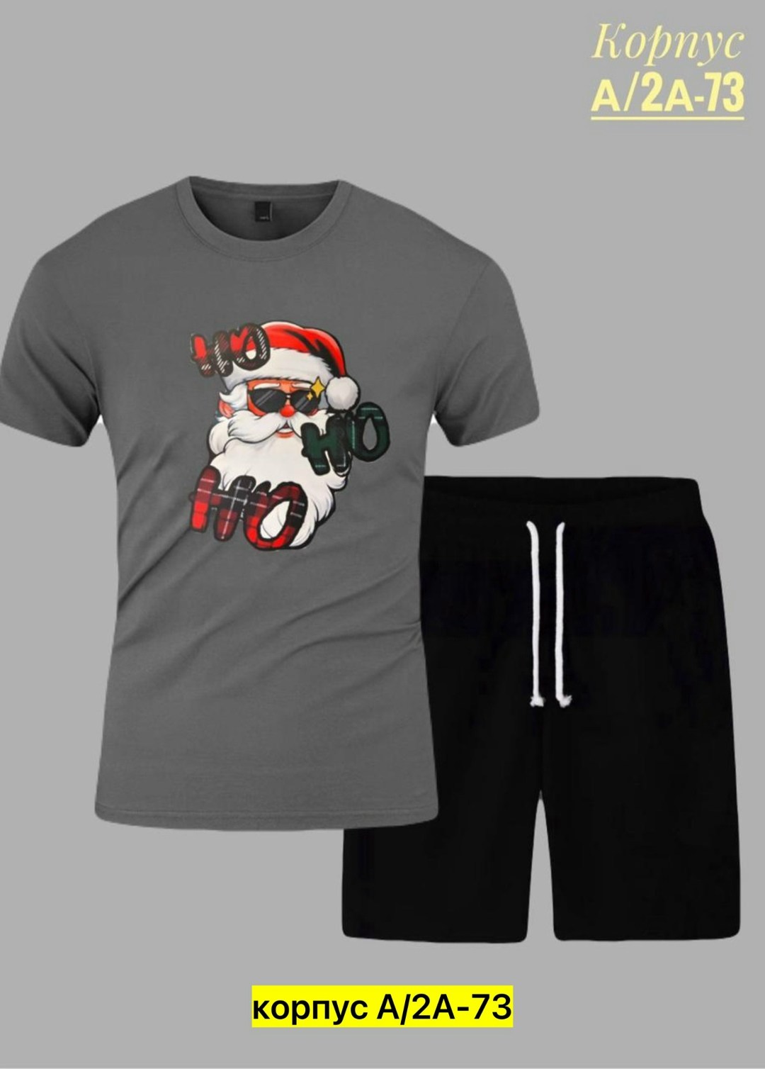 костюм спортивный мужской,мужской костюм с шортами,костюм с шортам,костюм для мужчин,костюм мужской