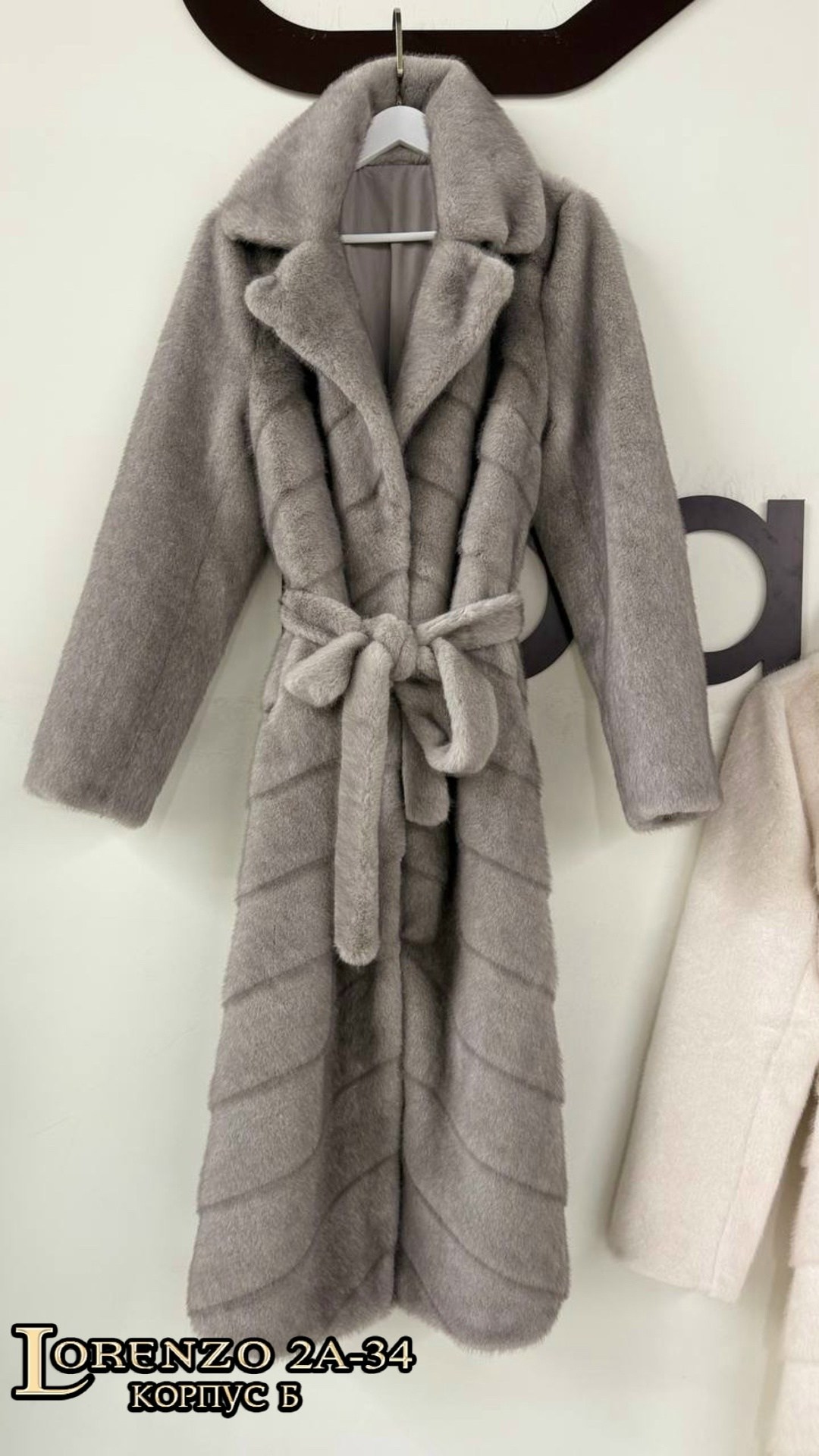 шуба,длинная шуба из эко-норки,женская шуба,шуба искусственная,шуба из искусственного меха