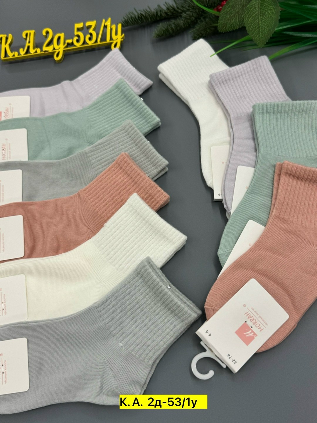 носки женские,носки женские 10 пар,носки комплект,носки для женщин,носки для девочек