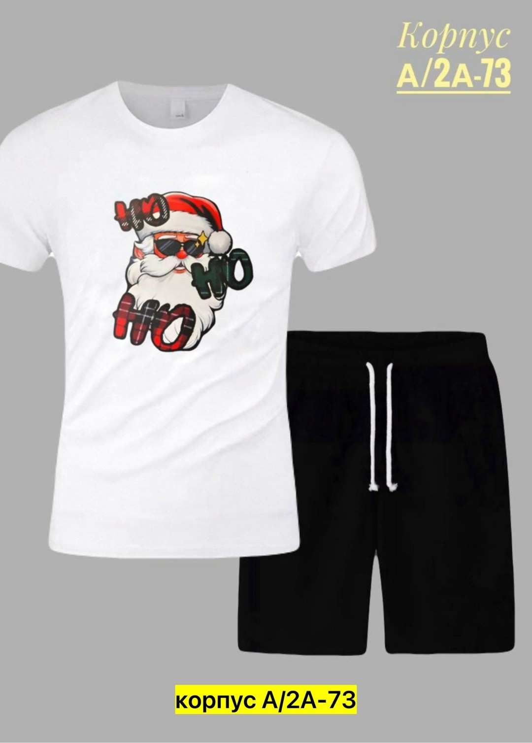 костюм спортивный мужской,мужской костюм с шортами,костюм с шортам,костюм для мужчин,костюм мужской