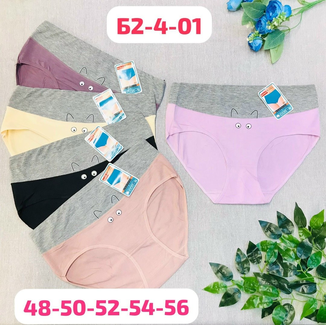 трусы женские 5 шт,трусы женские,трусы женски,трусы для женщин,трусы оптом