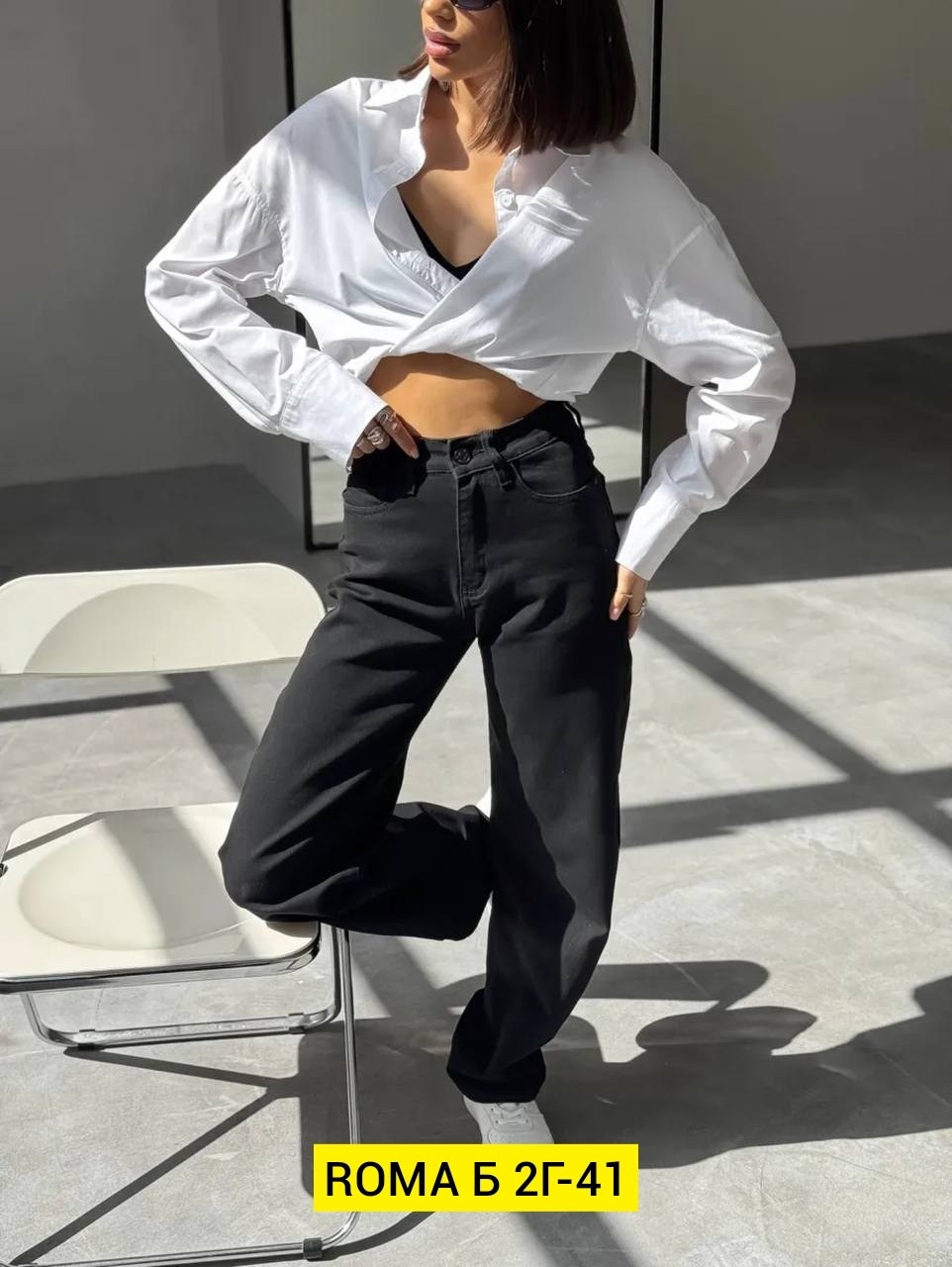 женские джинсы,джинсы женские широкие,женские джинсы трубы,джинсы широкие,джинсы трубы