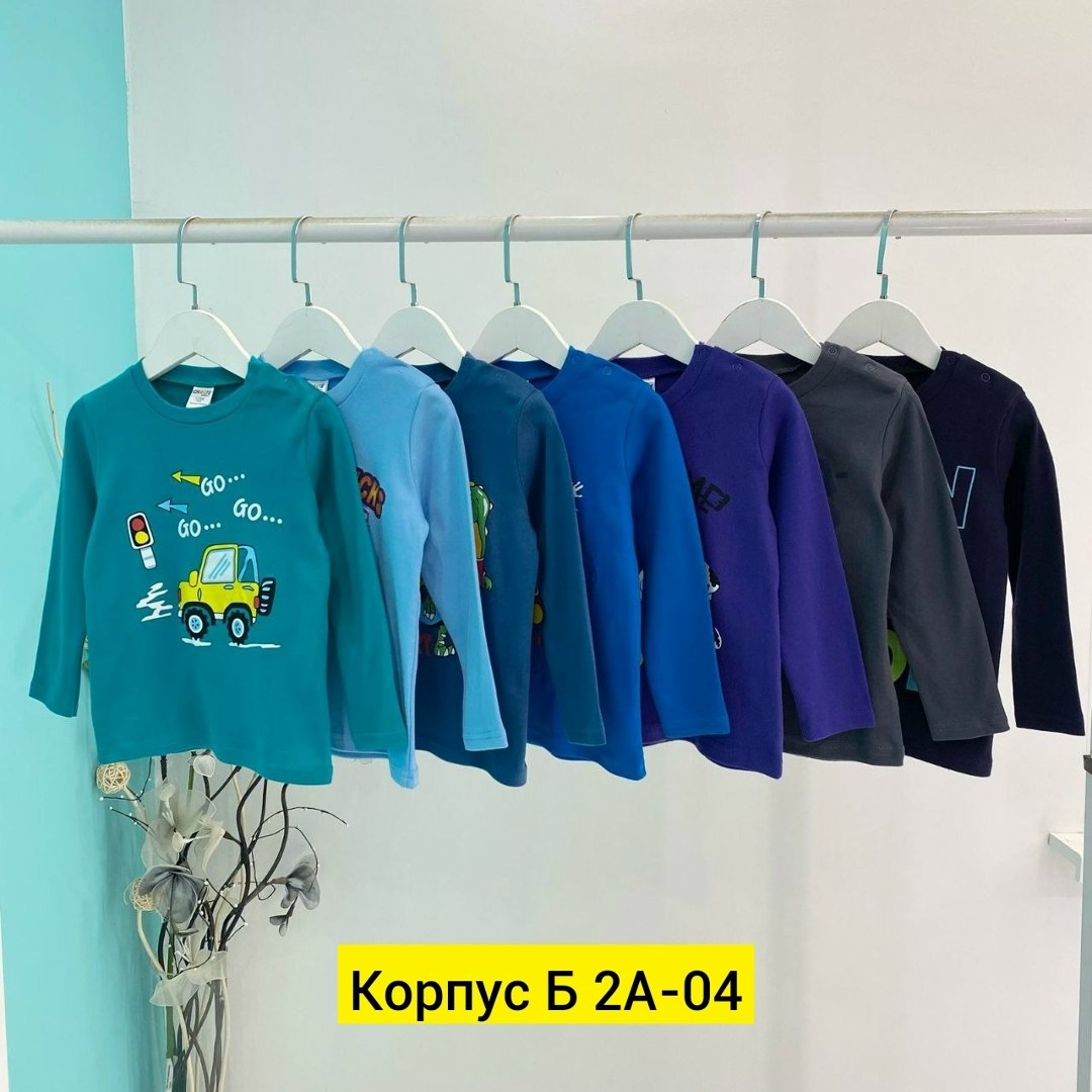 детская кофта,кофта для мальчика,лонгслив для мальчика,джемпер детский,детский лонгслив