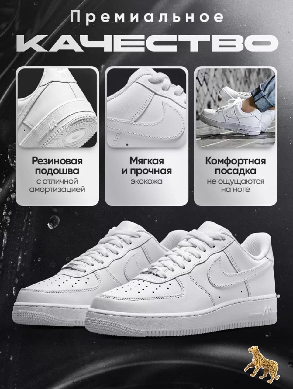 кроссовки nike air force 1 форсы кеды,белые кроссовки найк аир форс 1 лето,кроссовки air force 1 форсы nike,кроссовки nike air force,кроссовки форсы