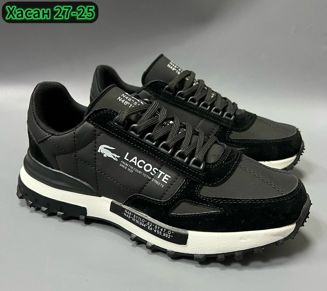 кроссовки lacoste elite active,кроссовки мужские lacoste,кроссовки lacoste,кроссовки мужские,мужские кроссовки lacoste elite active