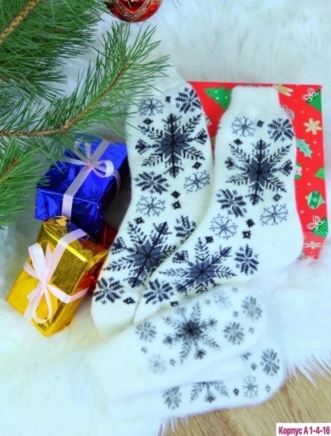 комплект шерстяные носки плюс пуховые варежки,комплект шерстяные носки плюс пуховые варежки рассказовские носки цвет белый,комплект варежки и носки,носки зимние,носки шерстяные женские