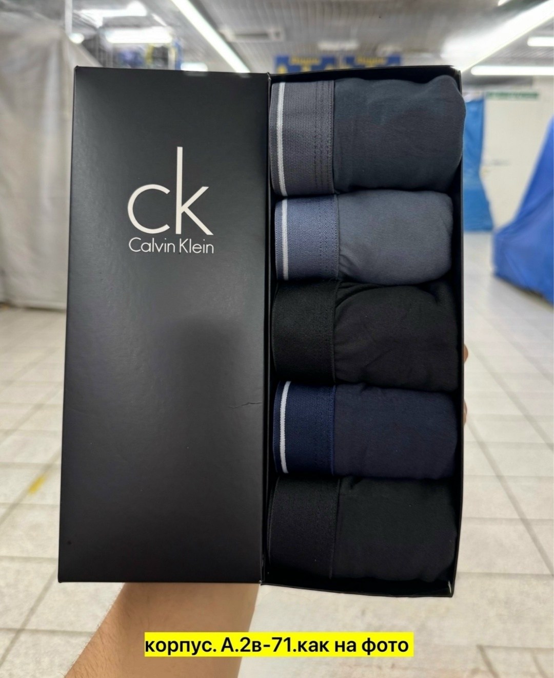 набор мужских трусов calvin klein,мужские трусы calvin klein,трусы мужские боксеры 5 штук calvin klein,трусы мужские calvin klein набор 5 штук,трусы кельвин кляйн мужская набор