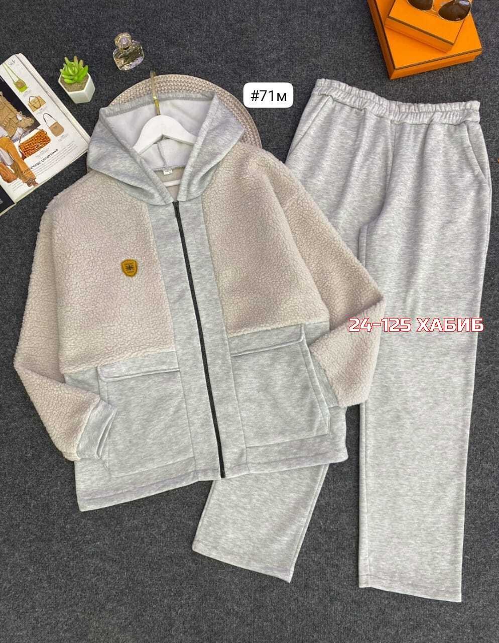 костюм женский на флисе,костюм теплый,костюм женский,костюм женский на флисе спортивный,костюм теплый женский