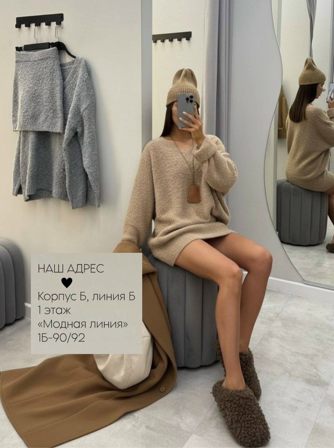 трикотажный костюм,юбка с кофтой оверсайз,теплый костюм с юбкой,трикотажный теплый костюм с юбкой,костюм женский whiteroom кд6 бежевый 42-48 ru