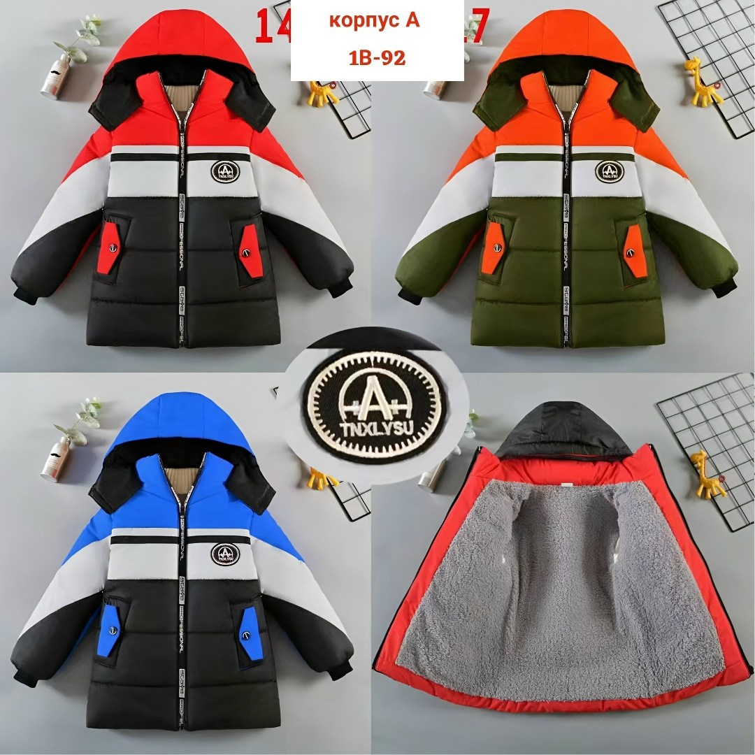 куртка для мальчика с капюшоном,зимняя куртка для мальчика,куртка для мальчика теплая,куртка для мальчика,зимняя детская куртка