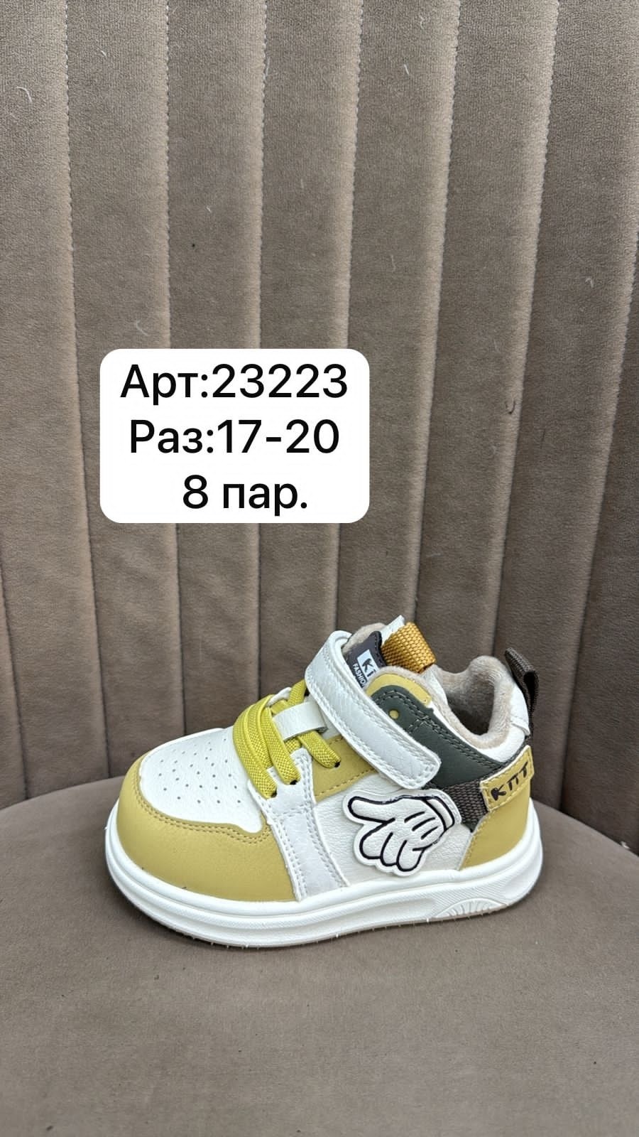 детские кроссовки,,детская ,кроссовка детская,кроссовки для мальчика детские