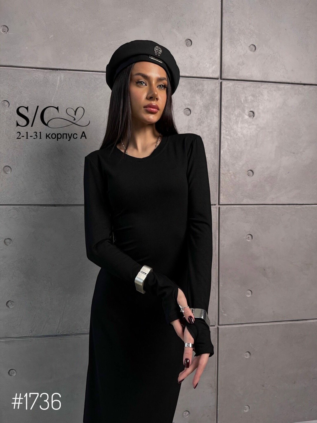 платье,платье черное,платье лапша черное,трикотажное платье,платье трикотажное женское