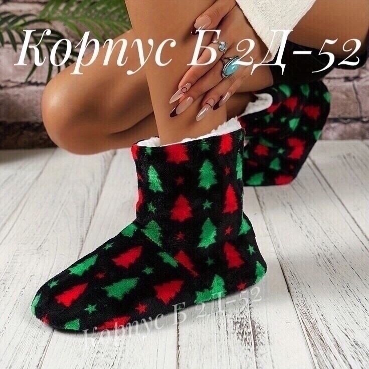 тапочки домашние новогодние,домашние тапочки,тапки домашние женские,тапочки сапожки домашние,детские варежки