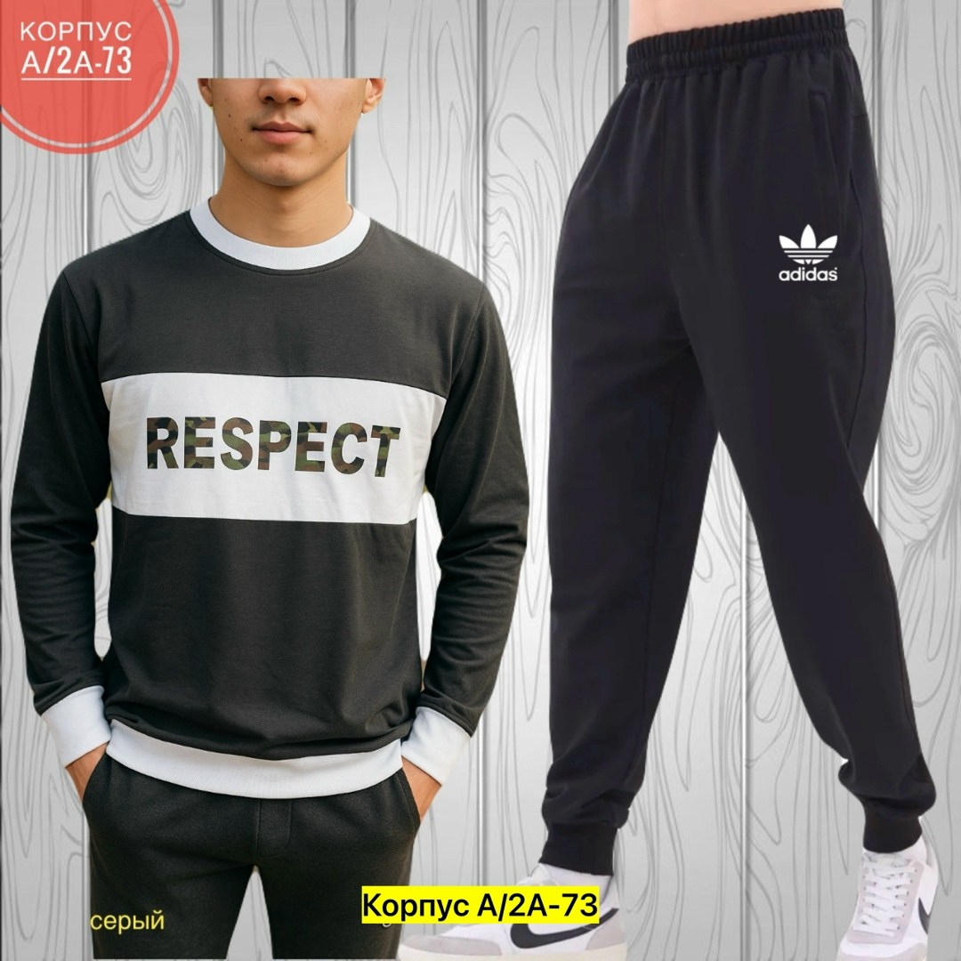 ,спортивный костюм,костюм спортивный мужской,спорт костюм,костюм мужской