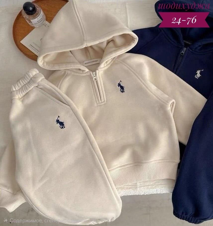 детский флисовый костюм,костюм на флисе,детский костюм,флисовые костюмы,комплект костюм