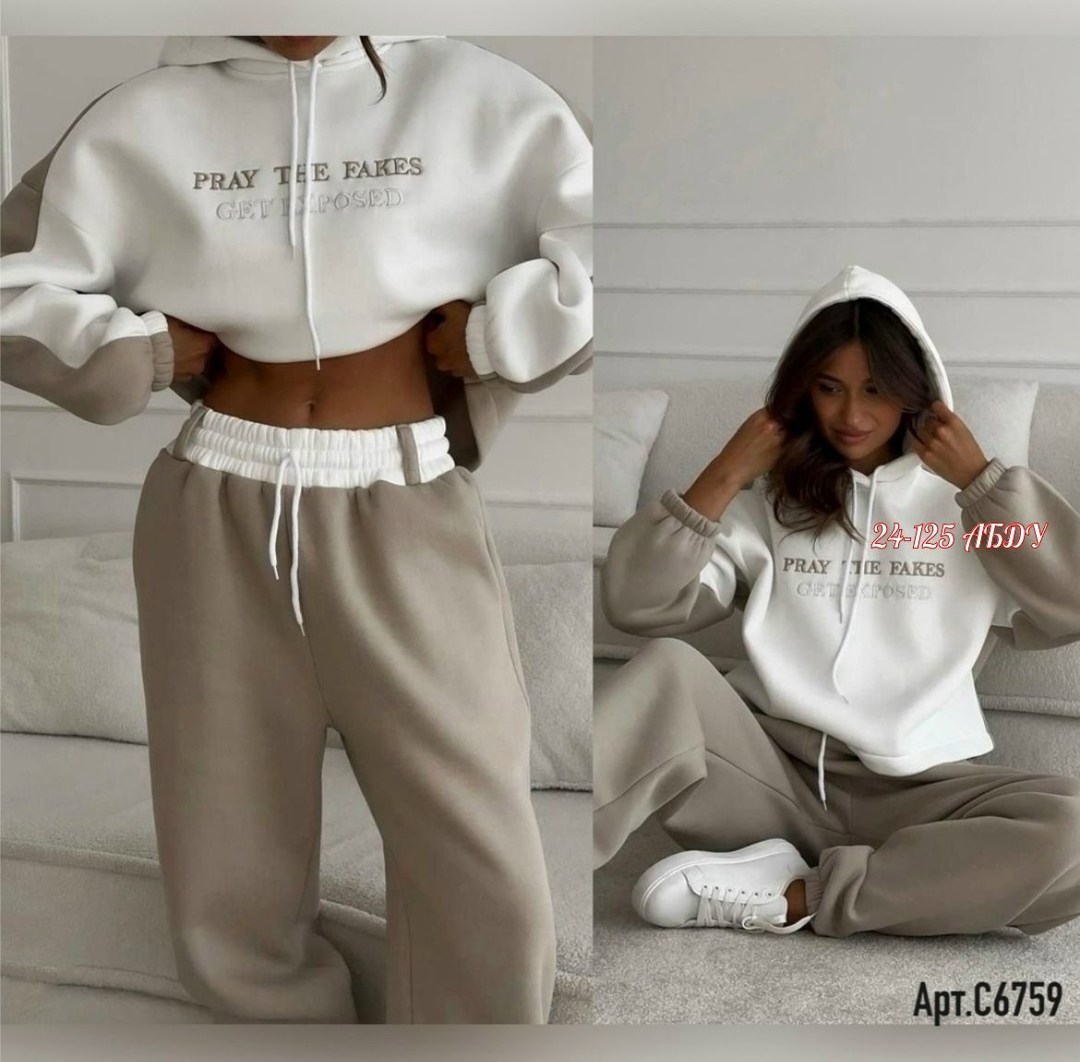 cпортивный костюм женский на флисе,женский костюм на флисе,спортивные костюмы женские,cпортивный костюм женский теплый,спортивный костюм женский с капюшоном