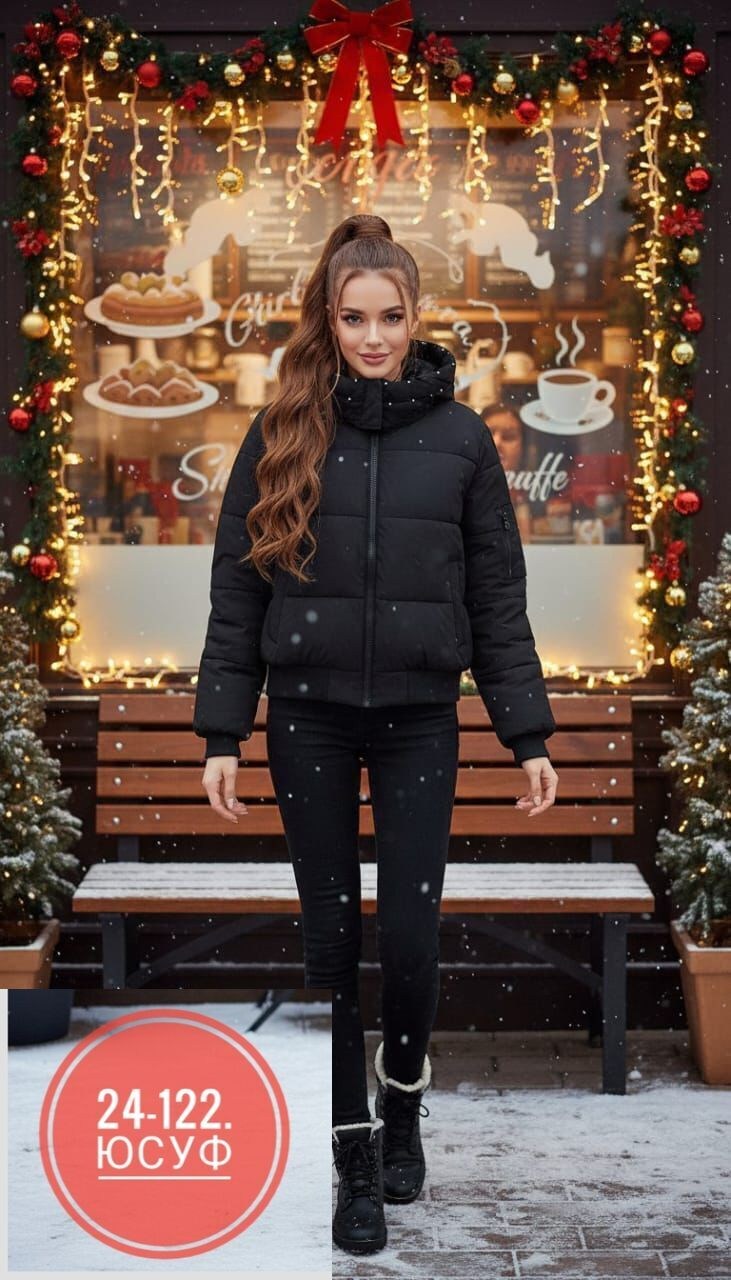 курточка зимняя,куртка женская демисезонная,женская зимняя куртка,куртка женская,куртка женская бежевая