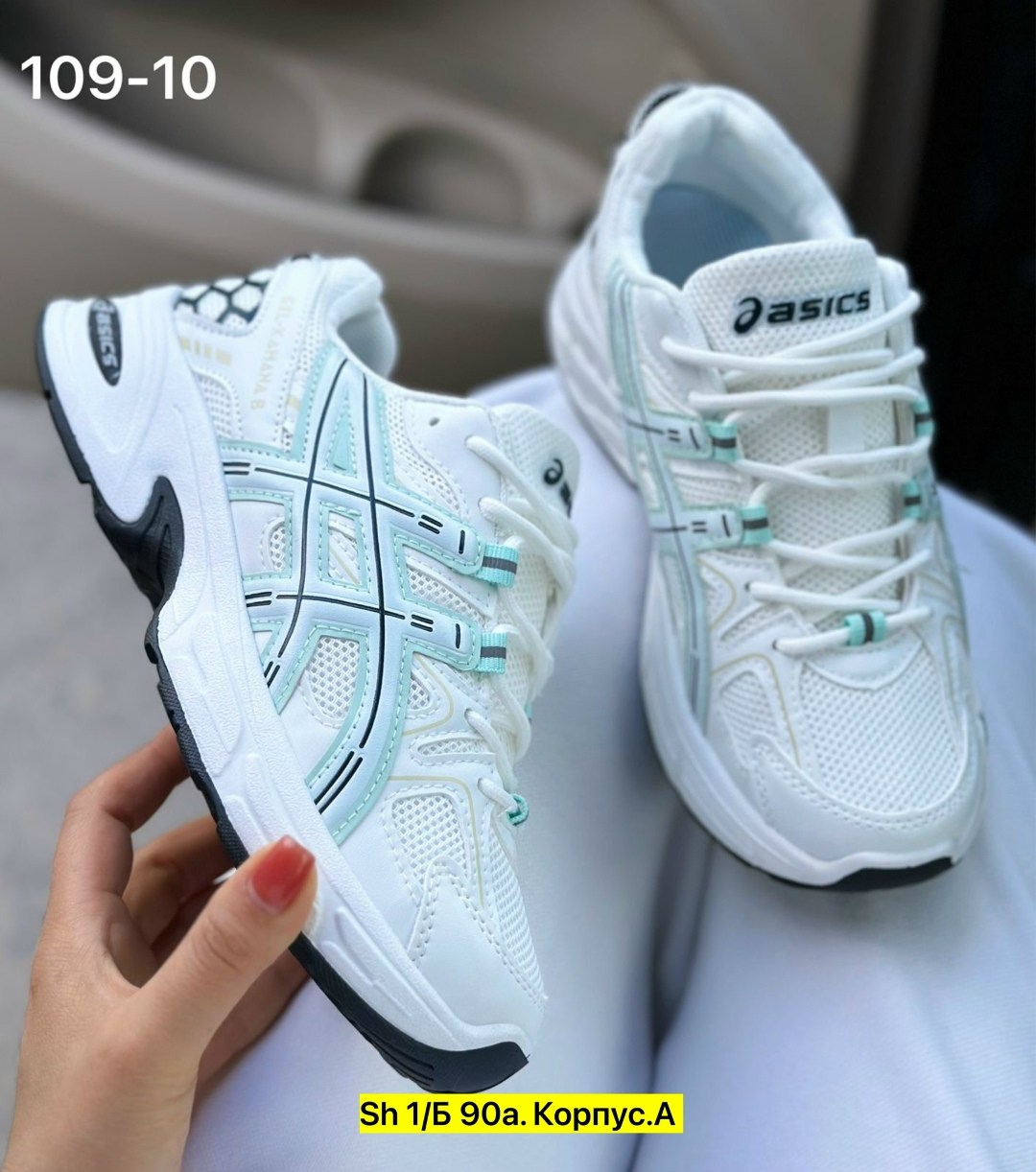 кроссовки женские asics,кроссовки asics gel-kahana 8,кроссовки женскиe,кроссовки asics sport,кроссовки