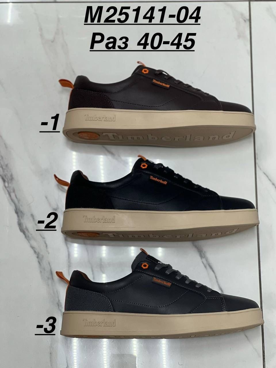 ,кеды мужские,обуви,мужские кроссовки,мужская