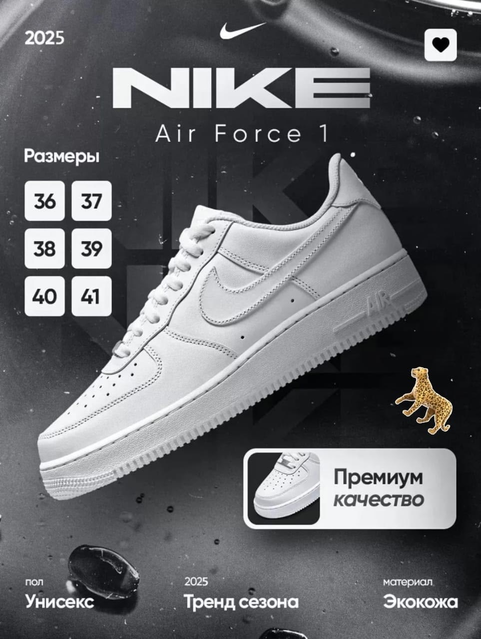 кроссовки nike air force 1 форсы кеды,белые кроссовки найк аир форс 1 лето,кроссовки air force 1 форсы nike,кроссовки nike air force,кроссовки форсы