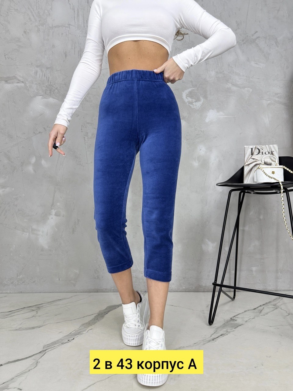 укороченные легинсы,легинсы женские,джеггинсы женские,леггинсы бриджи,бриджи женские