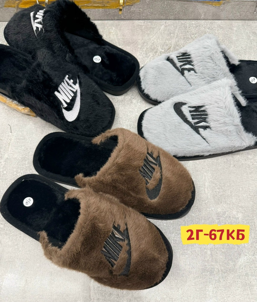 тапки мужские,тапочки домашние мужские закрытые,мужские тапочки,мужские домашние тапочки,домашние тапочки