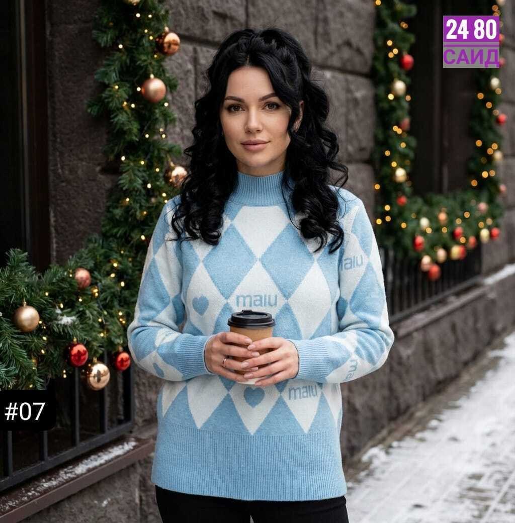 джемпер с ромбами,вязаные свитера женские,кофта женская свитер,свитер с ромбами,свитера женские