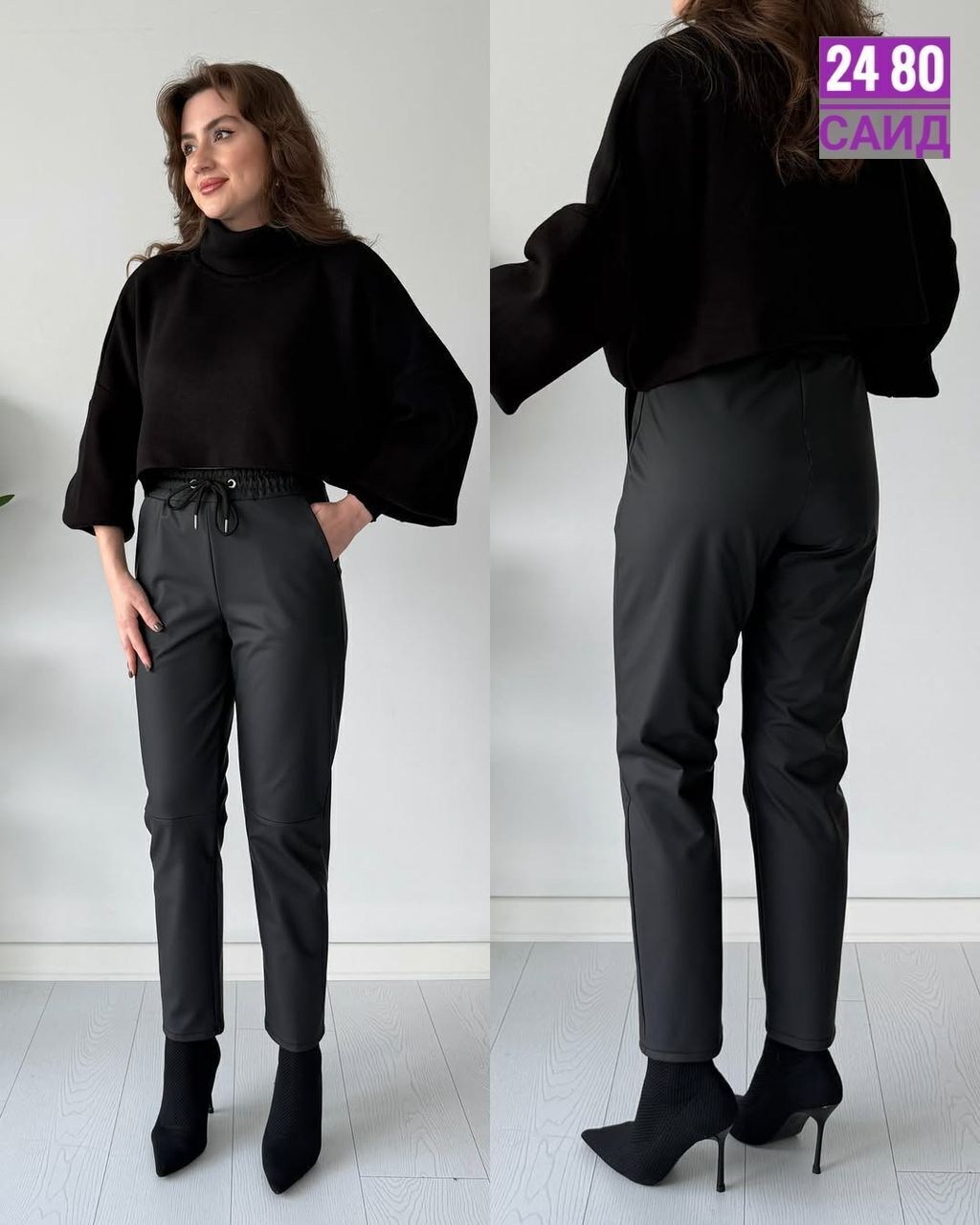 брюки женские из экокожи матовые,брюки женские из экокожи,женские кожаные брюки,штаны из экокожи,брюки из экокожи для полных женщин