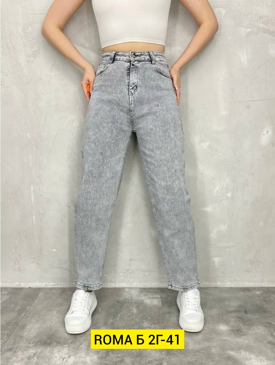 джинсы мом,джинсы женские,джинсы джинсы,джинсы баллоны женские,штаны джинсы женские