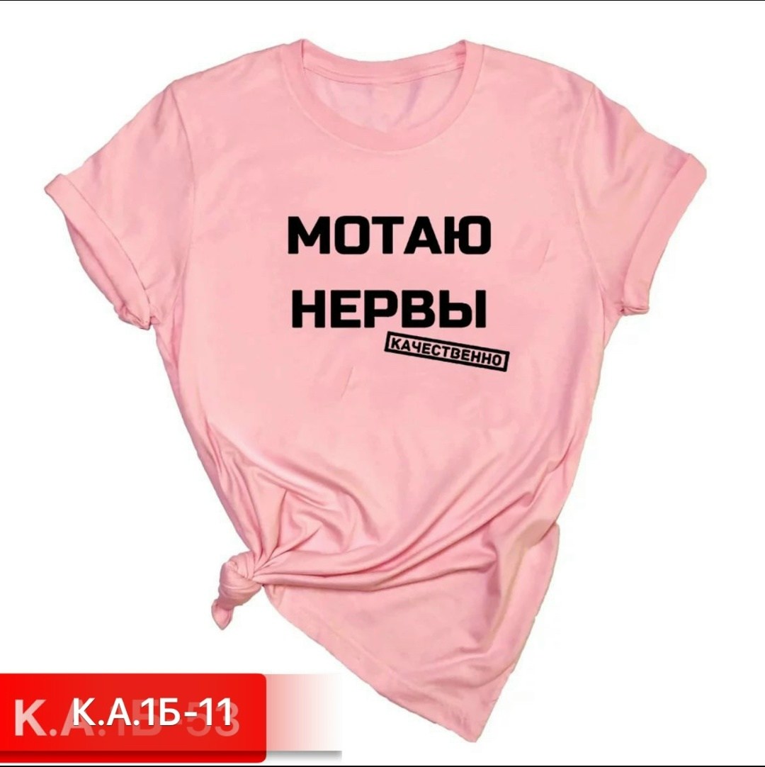 женские футболки с принтом,футболка женская с,женские модные повседневные футболки,футболка с леопардовым принтом,модная женская футболка